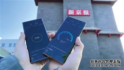 记者实测：5G平均下行速率较4G快10倍以上