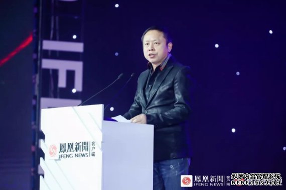 2019凤凰网时尚之选在京举行 星光汇聚礼赞新潮