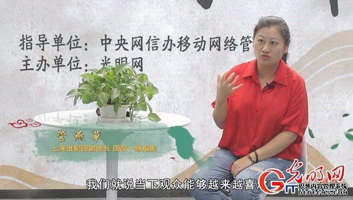 “为人民抒情”之淮剧：一点水差出十万八千里 她是“淮剧”不是“准剧”