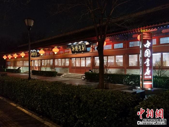 资料图：夜色中的中国书店雁翅楼店。解文睿摄