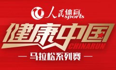 欧联杯1/16决赛抽签：曼联对阵克鲁日狼队与西班牙人上演中国德比